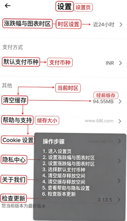banece交易所官方版截图 banece交易所官方版截图