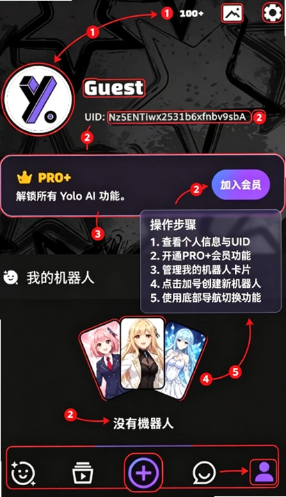 Yollo AI�ٷ��������ؽ�ͼ