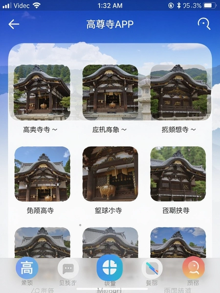 ������APP�����ͼ