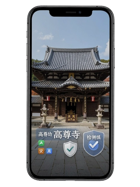 ������APP��ȫ��ⱨ��