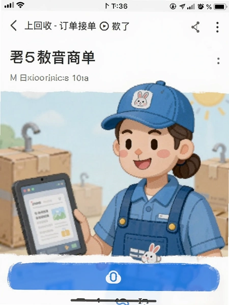 ������Ա-�ұ��� �����ӵ������ͼ