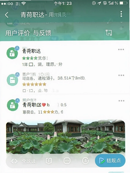 ���ְ���û������뷴����ͼ