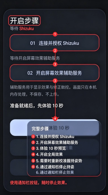 Duo Fold������׿�����ؽ�ͼ