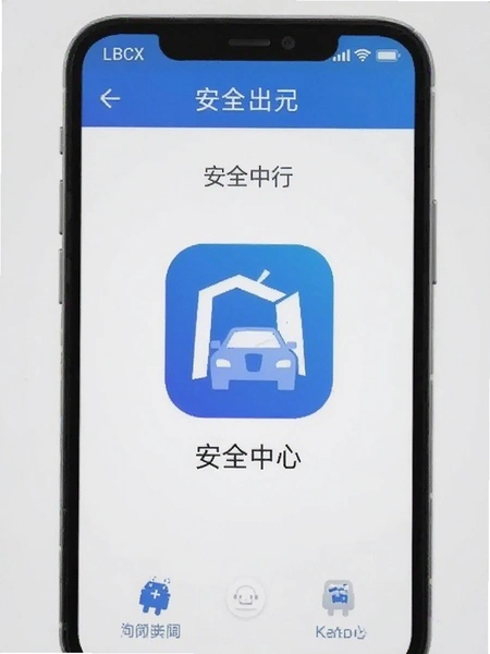 LBCX����App��׿���ͼ