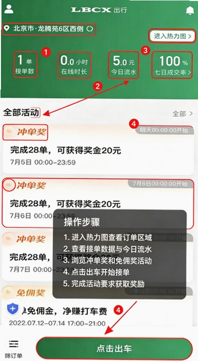 LBCX����App��׿���ͼ