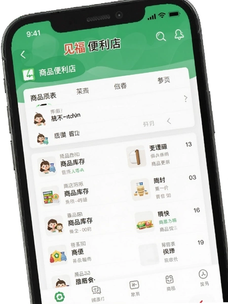 ����������APP�ŵ��б�����Ʒ������