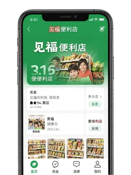 ����������APP��ҳ����