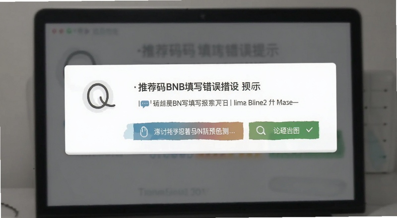 �Ƽ���BNB��д������ʾԤ��ͼ