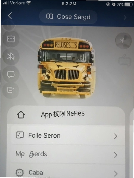 У������appȨ�޹��������ͼ