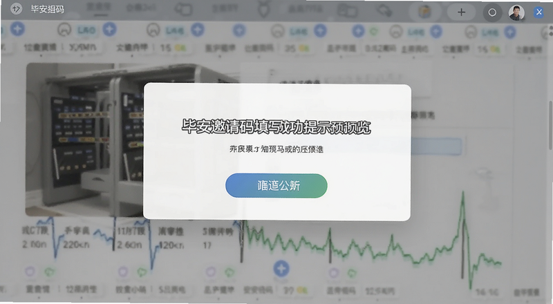 �ϰ���������д�ɹ���ʾԤ��ͼ