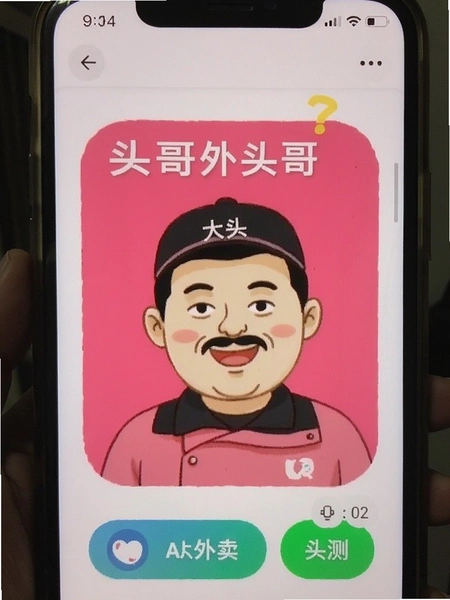 ��ͷ������APP�ڴ�ռ��ʵ���ͼ