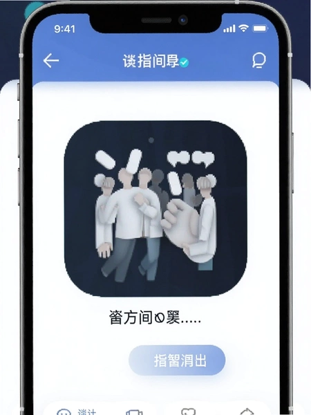 ̸ָ��APP�ٷ������ͼ