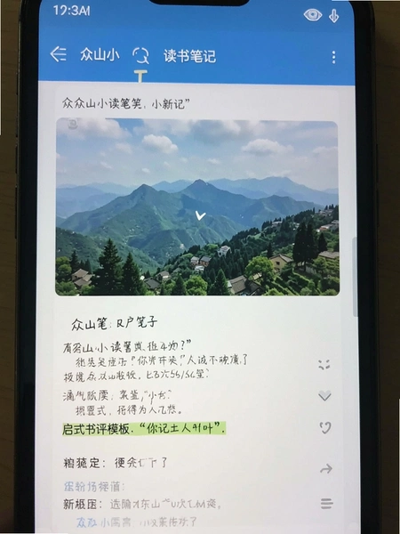 ��ɽС����ʼ�����ʽ����ģ�����