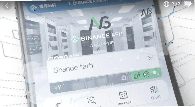Binance App�Ƽ�����������ͼԤ��ͼ