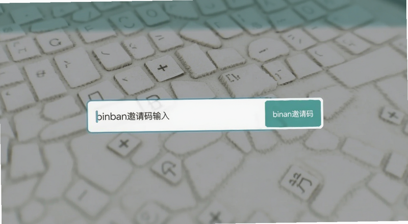 binan�������������дʾ��Ԥ��ͼ