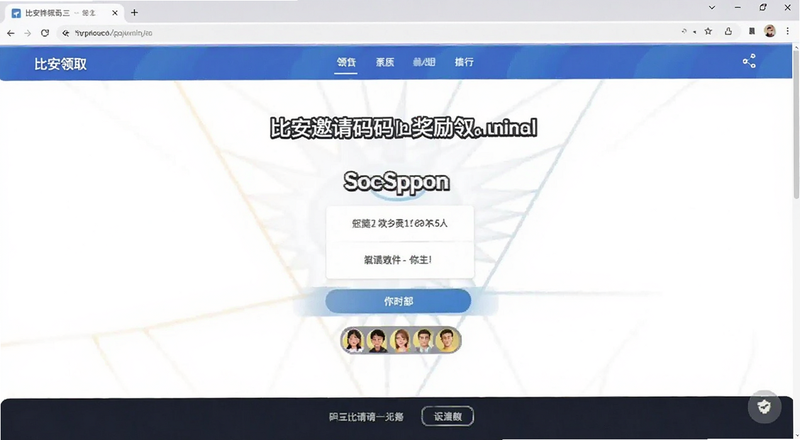 �Ȱ������뽱����ȡҳ��Ԥ��ͼ