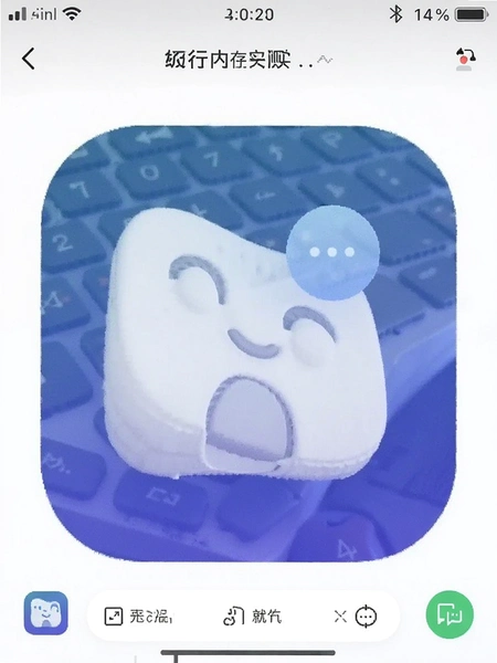 ���°칫app�����ڴ�ռ��ʵ���ͼ