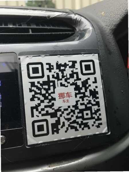 һ��Ų���ҳ�����ά����ֽʵ��