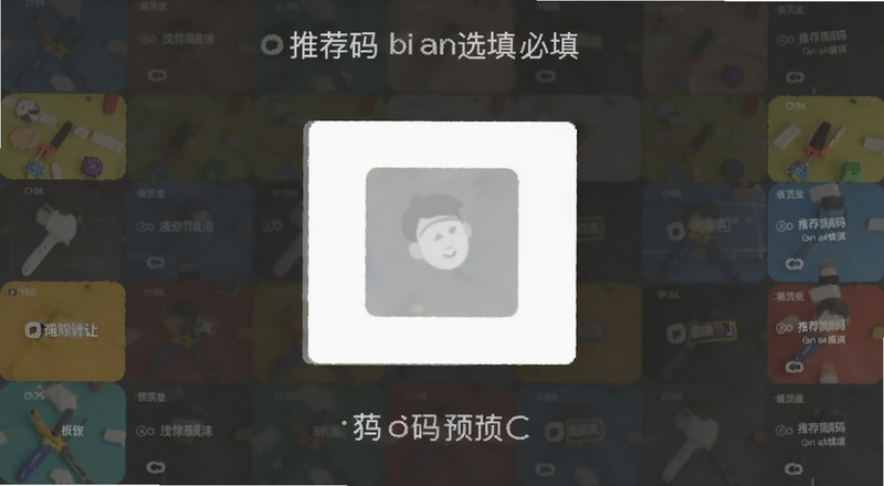 �Ƽ���bi anѡ������ʶԤ��ͼ