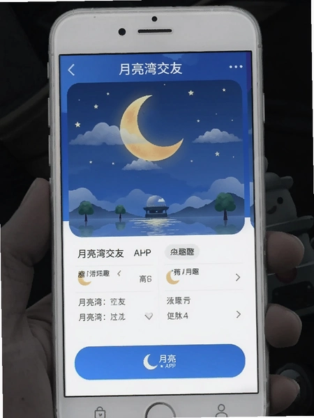 �����彻��APP��Ȥ��ǩƥ�����Ԥ��ͼ