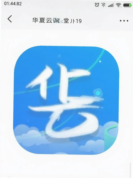 �����ƿ���APP��׿�氲װ�����ͼ