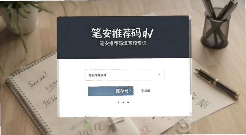 �ʰ��Ƽ�����д����Ԥ��ͼ
