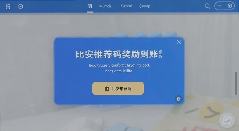 �Ȱ��Ƽ��뽱������֪ͨԤ��ͼ