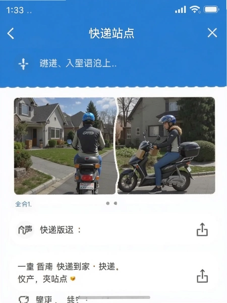 ��ݵ������ְ��վ������ͼ