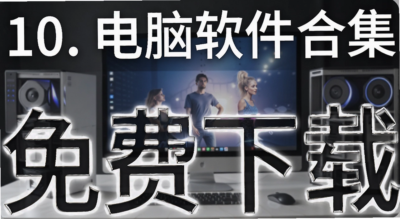 10. ���������ϼ�