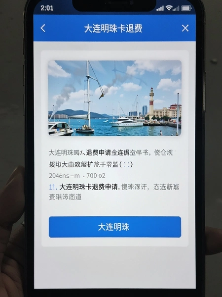 �������鿨�˷�����ҳ���ͼ