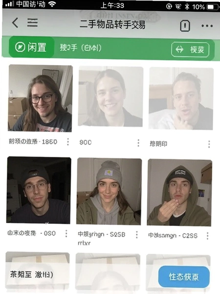 ������Ʒת�ֽ��� �������ý����ͼ