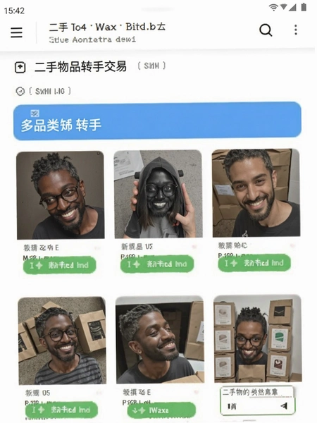 ������Ʒת�ֽ��� ��Ʒ��ɸѡҳ��