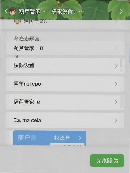 ��«�ܼ� Ȩ�����ý����ͼ