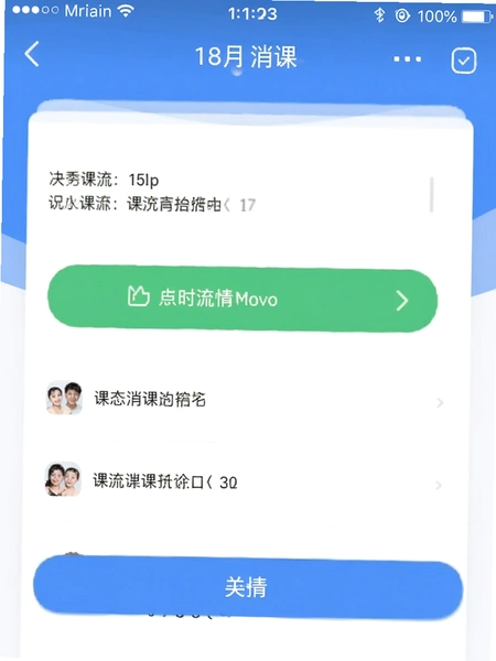 ����App�ΰ����ν����ͼ