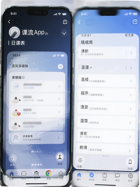 ����App�տα���ͼ����Ԥ��ͼ