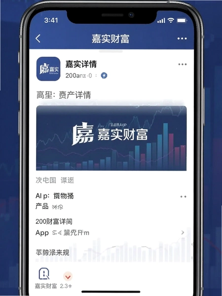 ��ʵ�Ƹ�App��Ʒ����ҳ��ͼ