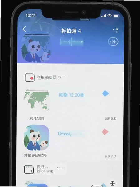 ����ͨApp��װ�����ͼ