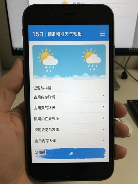 15�վ�׼����Ԥ������ռ���ڴ�����ҳ