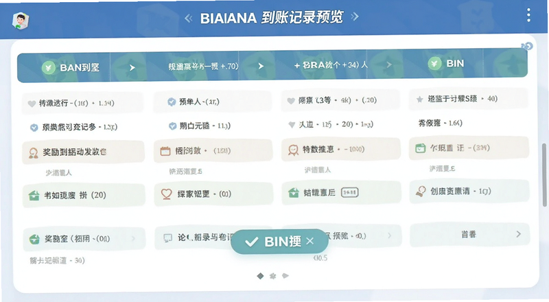 binan�������˼�¼Ԥ��ͼ