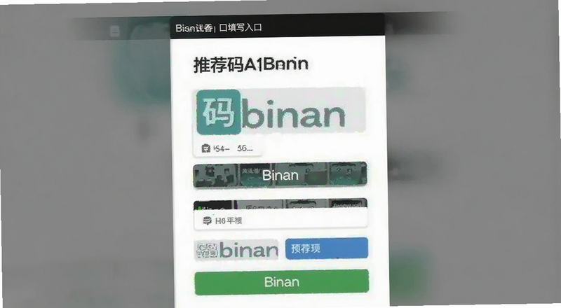 �Ƽ���binan��д��ڽ���Ԥ��ͼ