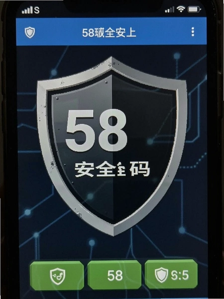 58�ܰ�ȫ�����