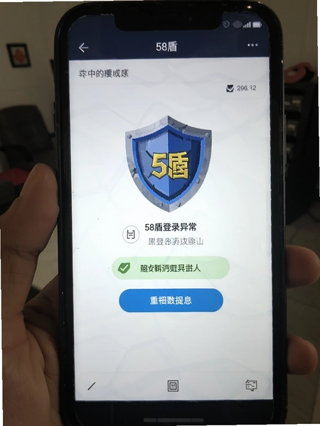 58�ܵ�¼�쳣��ʾ