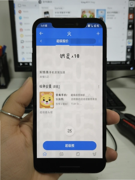 ��һ�³������۱� ��׿�ֻ���װȨ�޽���Ԥ��
