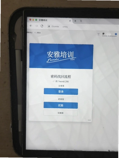 ������ѵ ��¼ҳ�� �����һ����̽�ͼ