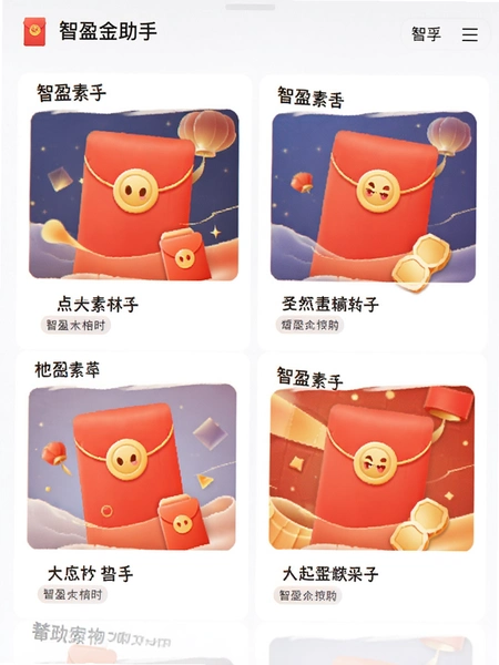 ��ӯ�����ֺ�������زĿ����