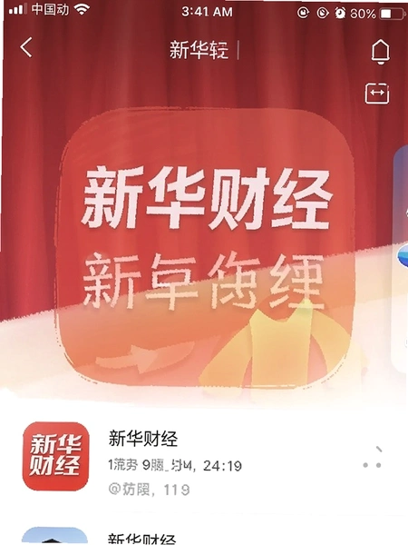 �»��ƾ�app�����ͼ
