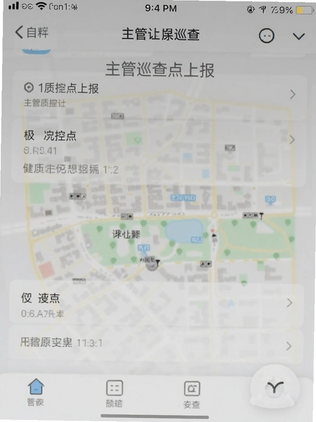 ����Ѳ��app�ʿص��ϱ������ͼ