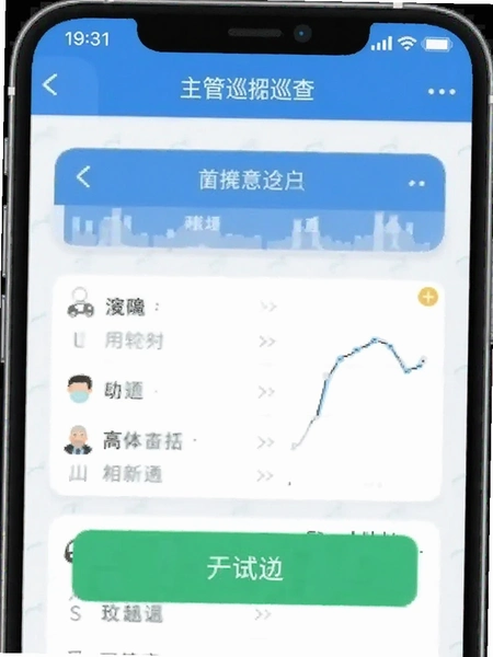����Ѳ��app���������ͼ