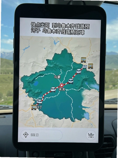 快点出发石河子到乌鲁木齐线路预览图
