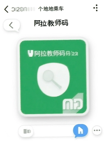 ������ʦ�� �����˳������Ԥ��ͼ